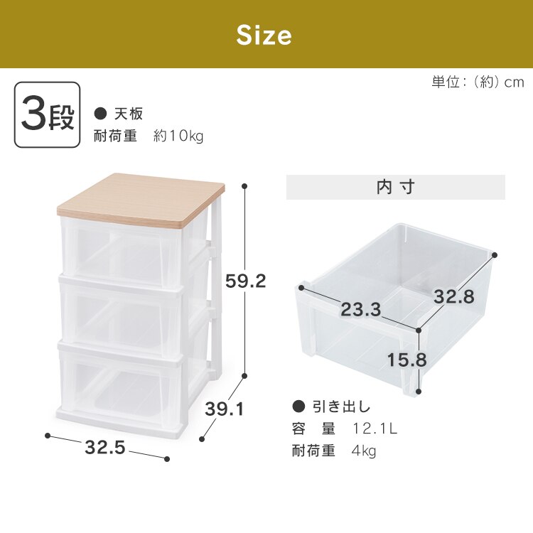 �`�F�X�g 3�i ���[�{�b�N�X �^���X �E�b�h�g�b�v�`�F�X�g �X���� NSS-323WT