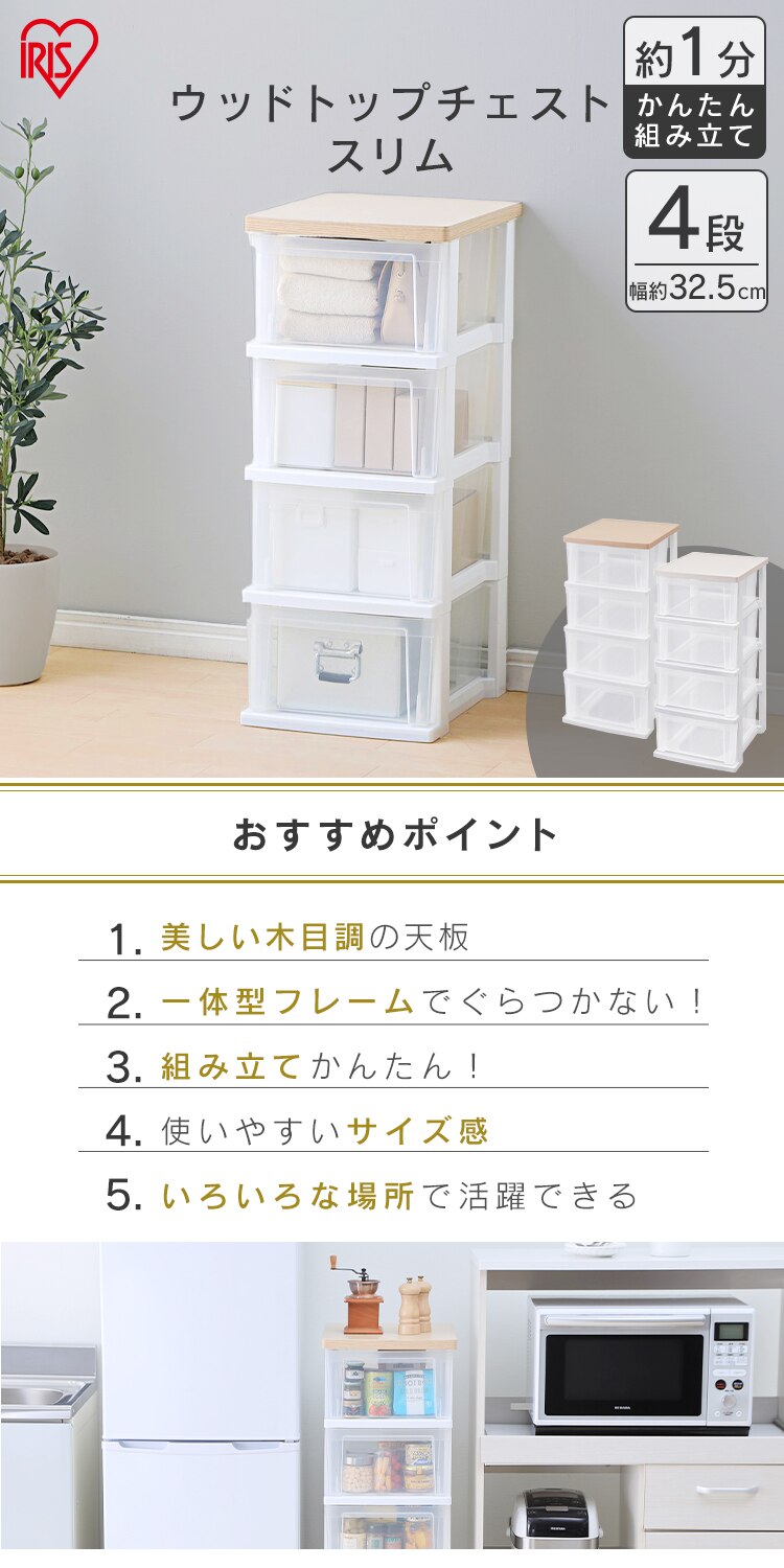 �`�F�X�g 4�i ���[�{�b�N�X �^���X �E�b�h�g�b�v�`�F�X�g �X���� NSS-324WT