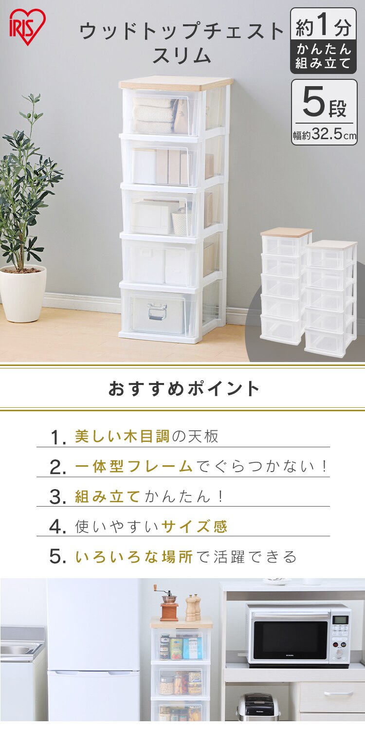 �`�F�X�g 5�i ���[�{�b�N�X �^���X �E�b�h�g�b�v�`�F�X�g �X���� NSS-325WT