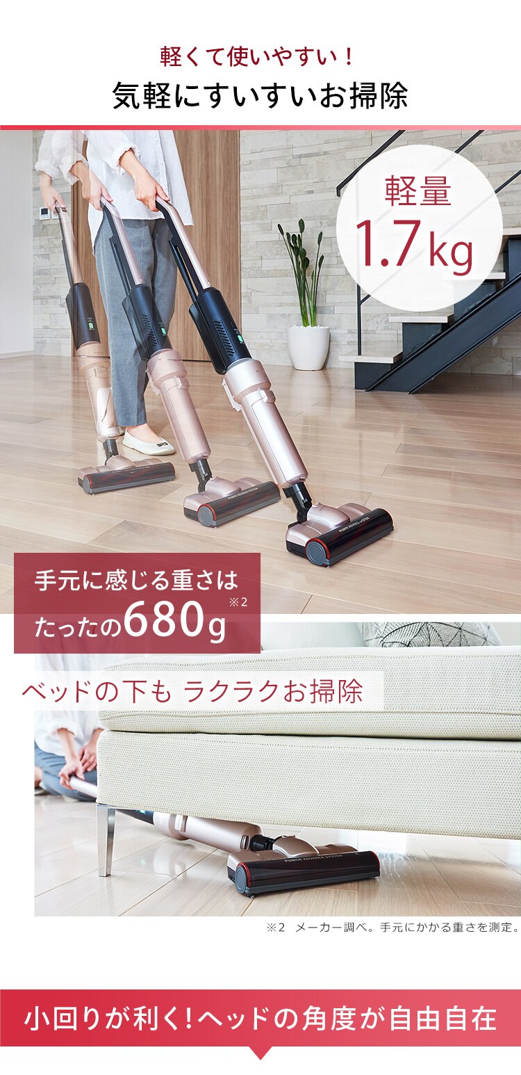 【アタッチメント5点セット】掃除機 コードレス 紙パック 自走式 モップ付 SBD-E4P 極細軽量 置くだけで充電 12