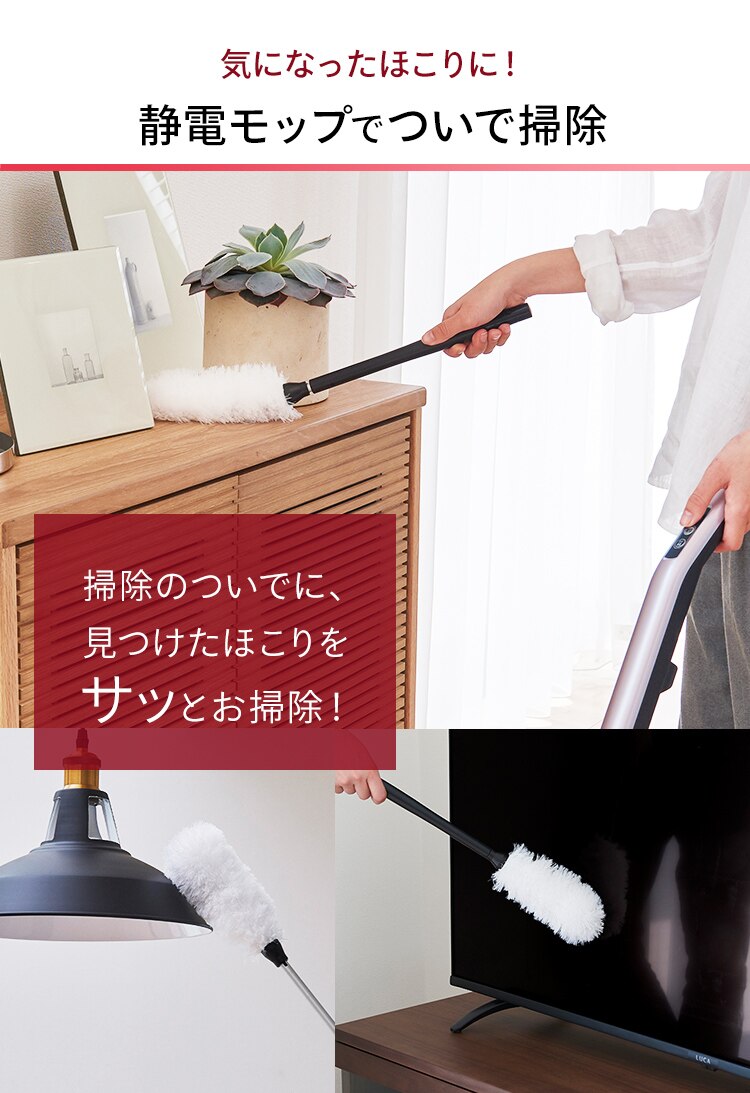 【アタッチメント5点セット】掃除機 コードレス 紙パック 自走式 モップ付 SBD-E4P 極細軽量 置くだけで充電 15