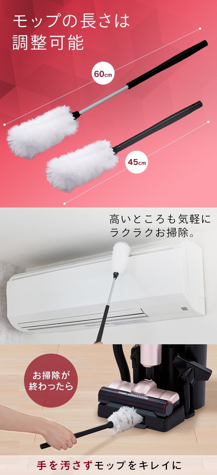 【アタッチメント5点セット】掃除機 コードレス 紙パック 自走式 モップ付 SBD-E4P 極細軽量 置くだけで充電 16