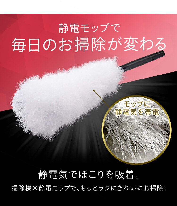 【アタッチメント5点セット】掃除機 コードレス 紙パック 自走式 モップ付 SBD-E4P 極細軽量 置くだけで充電 17
