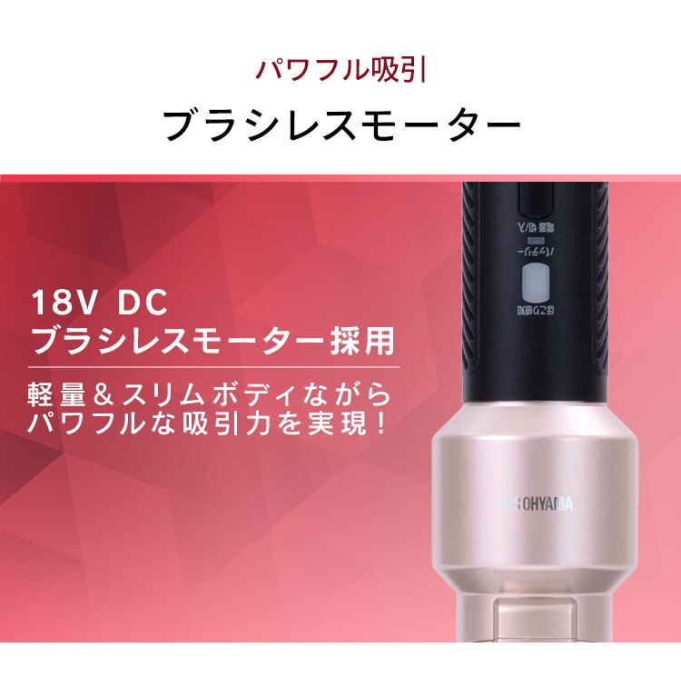 【アタッチメント5点セット】掃除機 コードレス 紙パック 自走式 モップ付 SBD-E4P 極細軽量 置くだけで充電 24