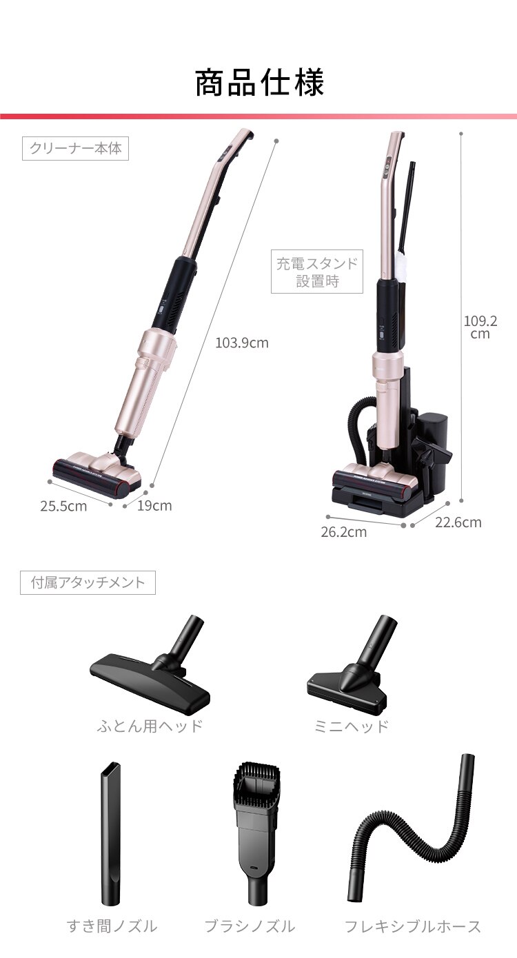 【アタッチメント5点セット】掃除機 コードレス 紙パック 自走式 モップ付 SBD-E4P 極細軽量 置くだけで充電 27