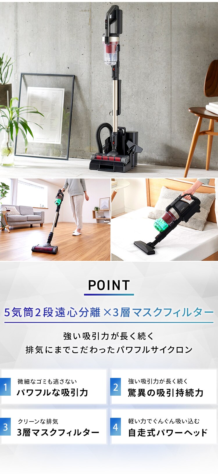 【アタッチメント5点セット】掃除機 コードレス サイクロン 自走式 モップ付 専用スタンド付 ブラック1