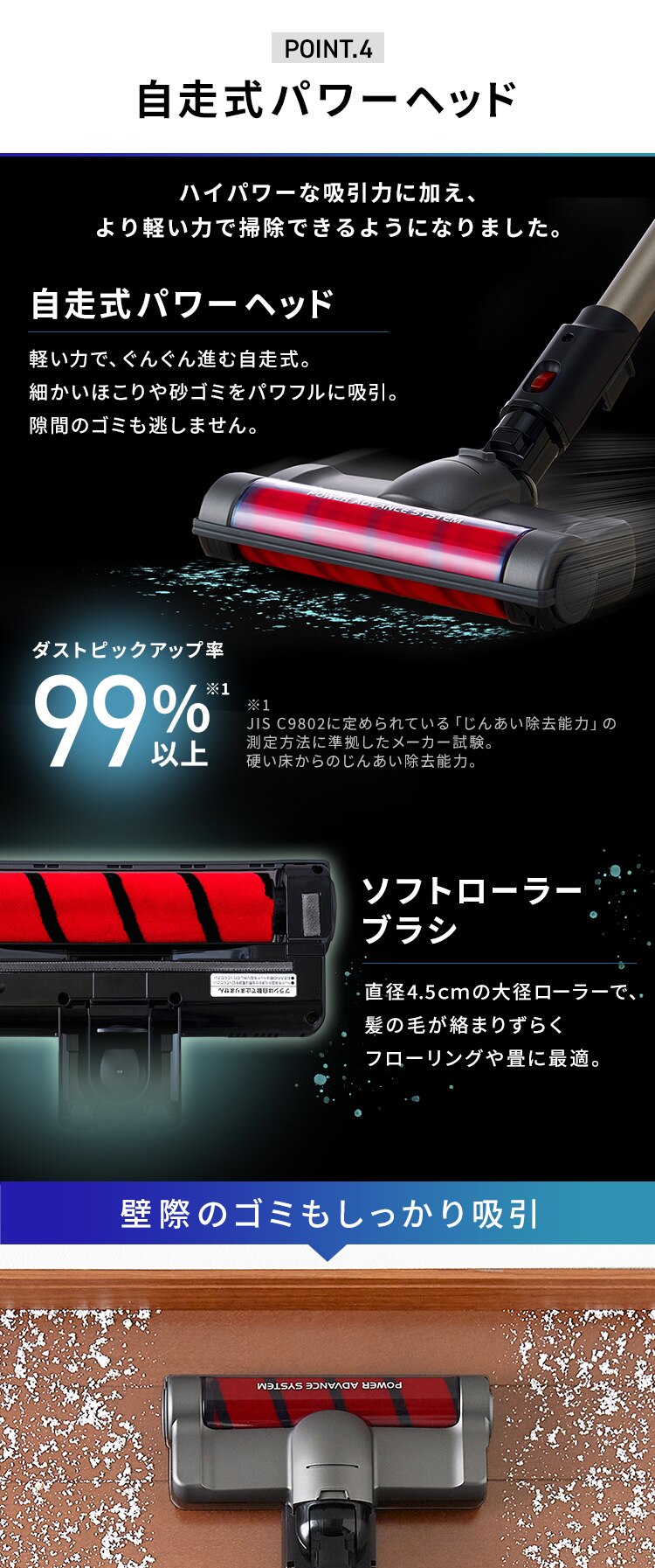 【アタッチメント5点セット】掃除機 コードレス サイクロン 自走式 モップ付 専用スタンド付 ブラック5