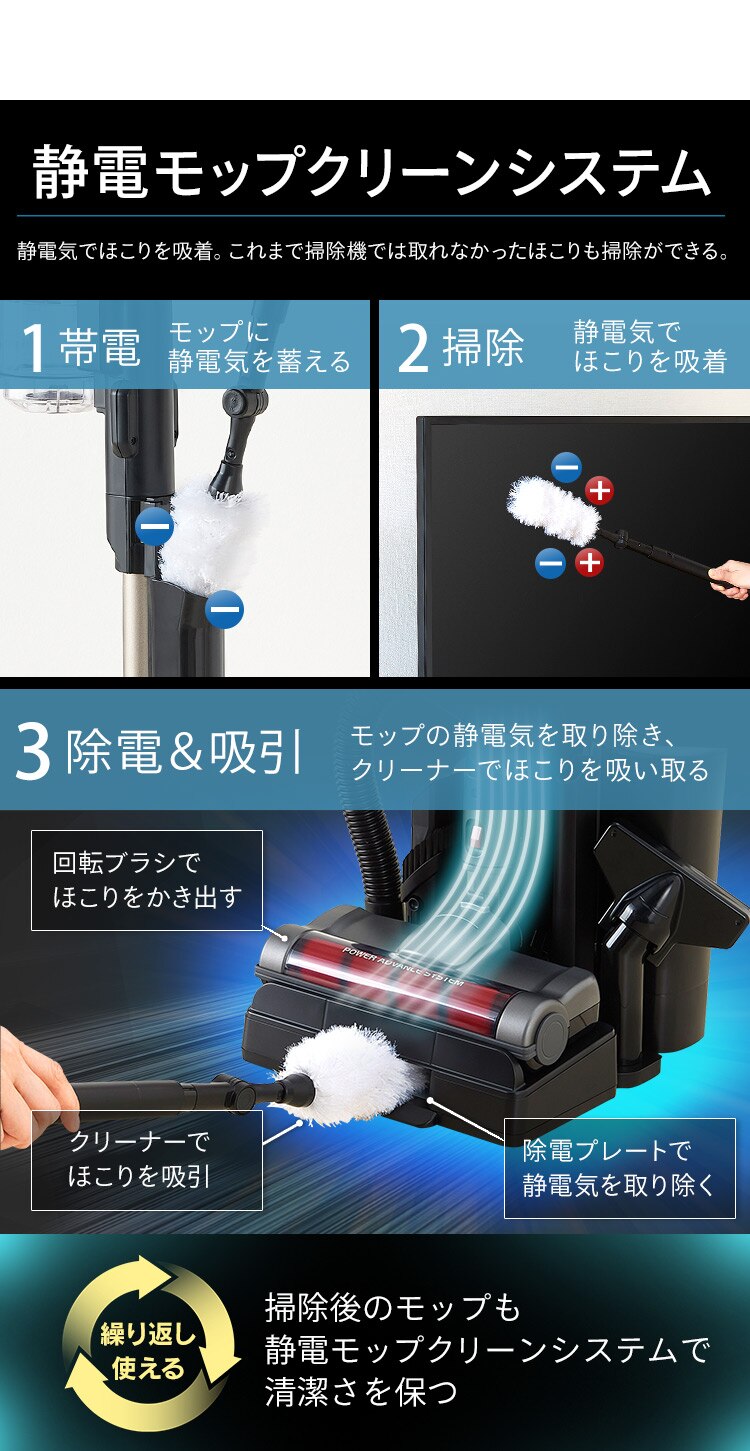 【アタッチメント5点セット】掃除機 コードレス サイクロン 自走式 モップ付 専用スタンド付 ブラック9