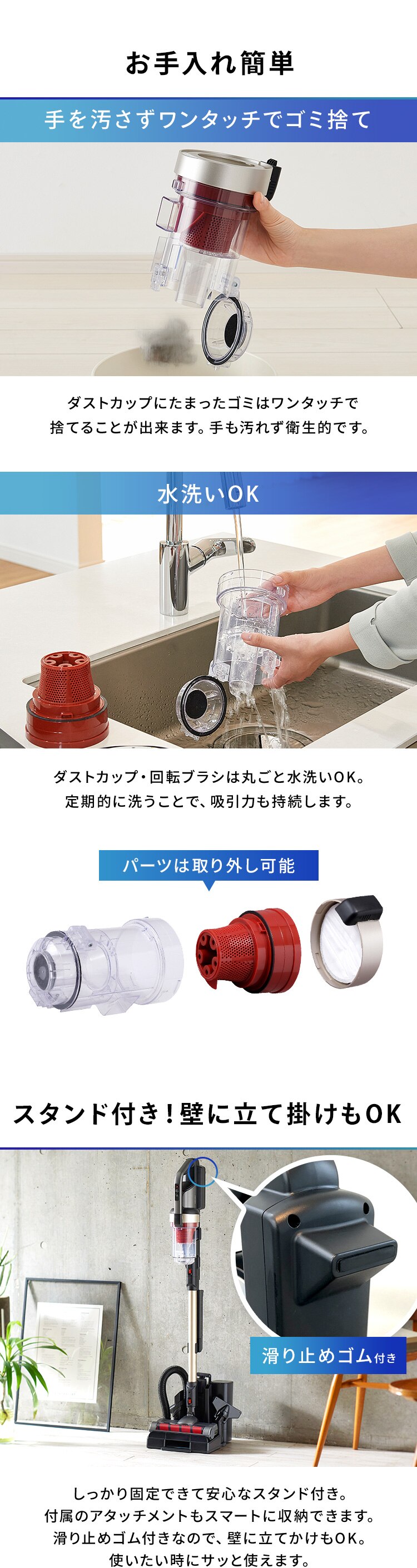 【アタッチメント5点セット】掃除機 コードレス サイクロン 自走式 モップ付 専用スタンド付 ブラック12