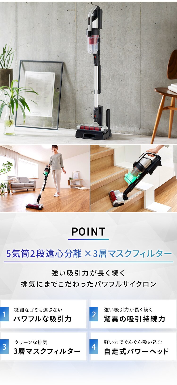 【アタッチメント5点セット】掃除機 コードレス サイクロン 自走式 モップ付 SCD-131P+MTS31 シルバー1