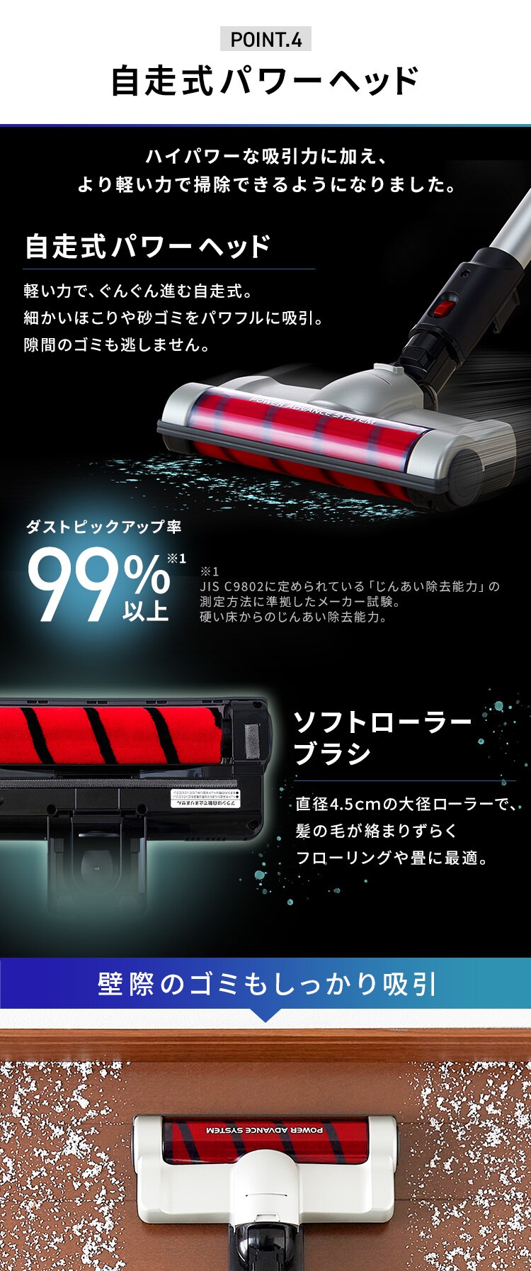 【アタッチメント5点セット】掃除機 コードレス サイクロン 自走式 モップ付 SCD-131P+MTS31 シルバー6