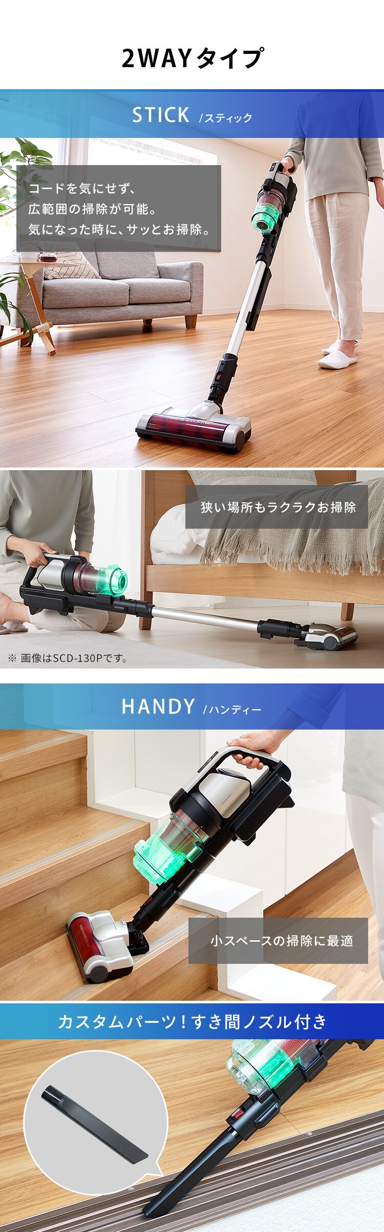 掃除機 コードレス サイクロン 自走式 モップ付 SCD-131P シルバー12