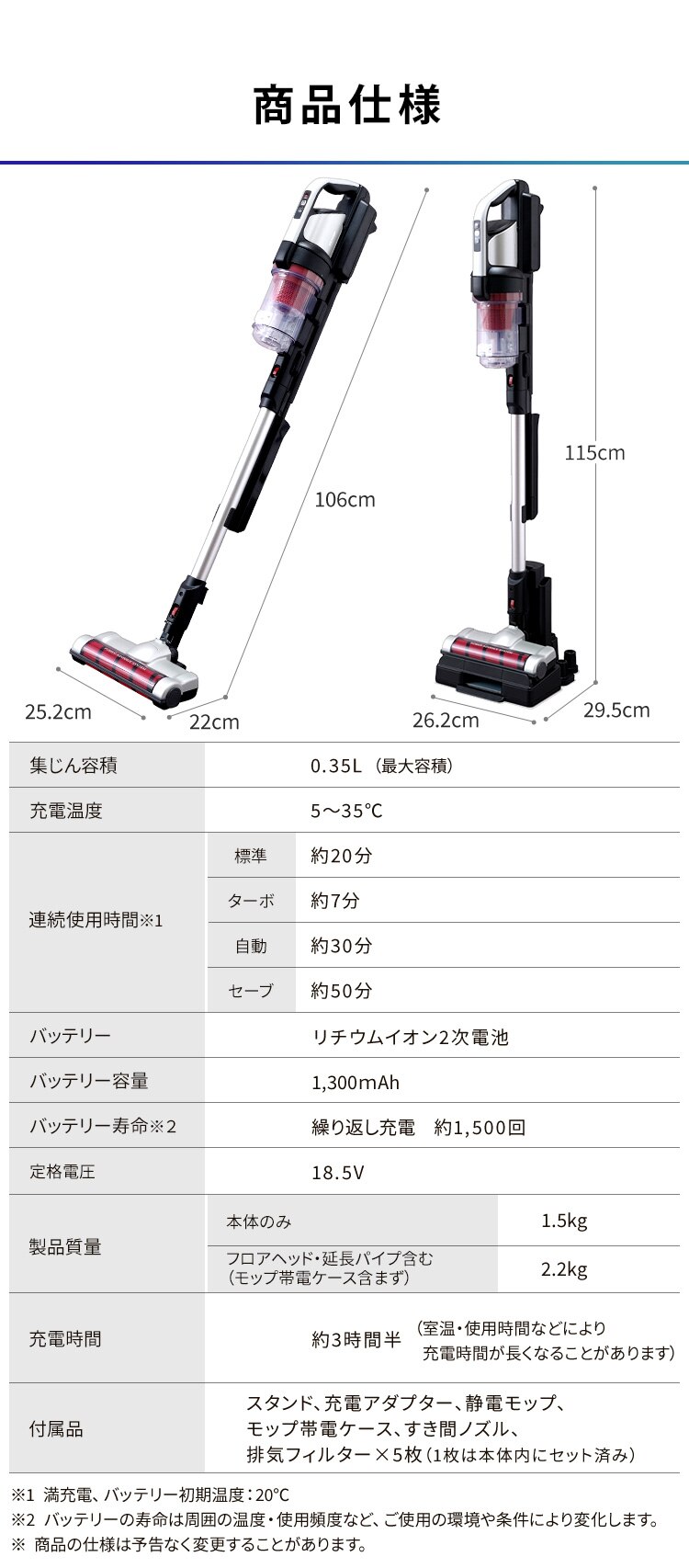 掃除機 コードレス サイクロン 自走式 モップ付 SCD-131P シルバー15