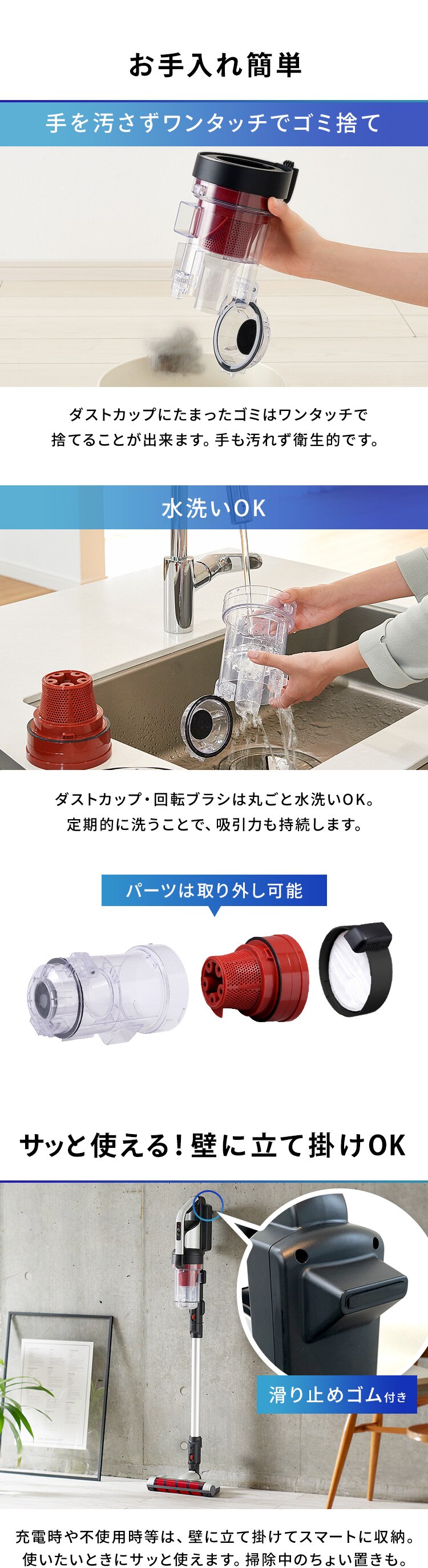 【アタッチメント5点セット】掃除機 コードレス サイクロン 自走式 SCD-130P+MTS31 シルバー13