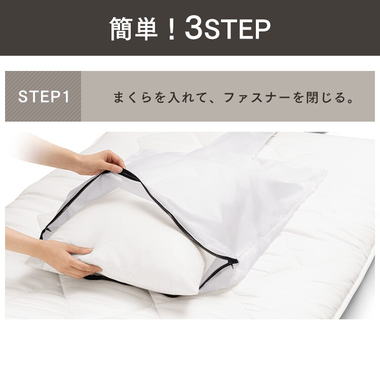 まくら乾燥袋 FK-MDB1 ふとん乾燥機 専用2