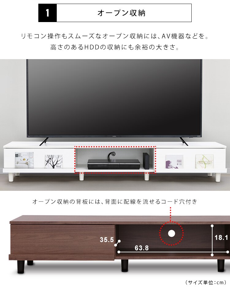 ボックステレビ台 180cm BAB-180A オフホワイト2