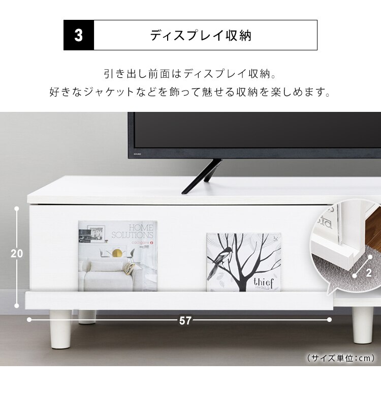 ボックステレビ台 180cm BAB-180A オフホワイト4