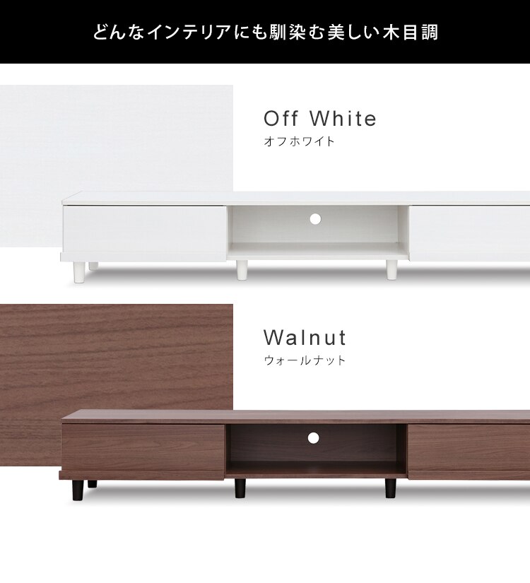 ボックステレビ台 180cm BAB-180A オフホワイト6