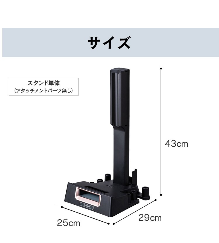 別売りスタンド ≪C-SLDCP6 専用≫ CSTP64
