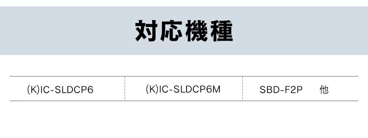 別売りスタンド ≪C-SLDCP6 専用≫ CSTP61