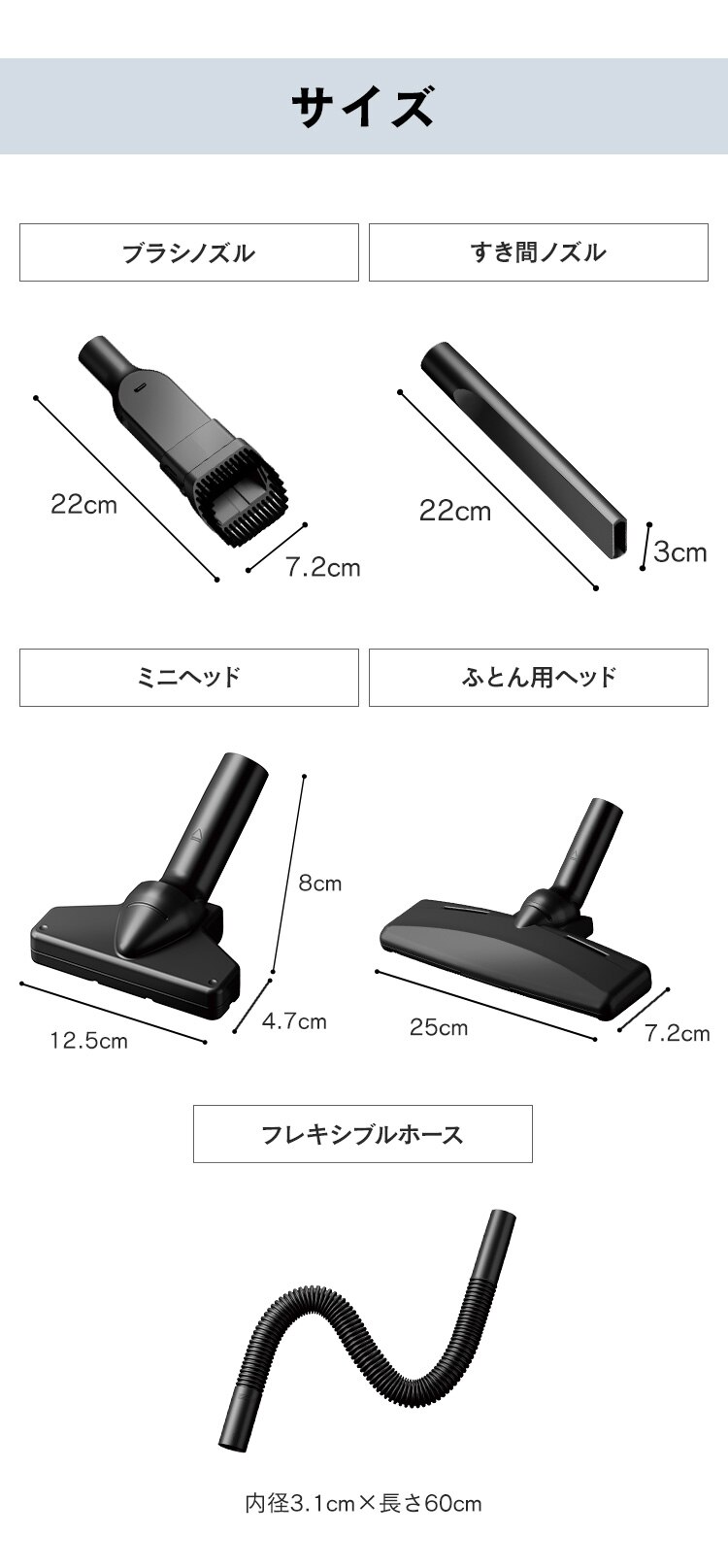 別売りアタッチメントツールセット ≪(K)IC-SLDC-P9/(K)IC-SLDC-P13/(K)IC-SBI-S 専用 ≫ MTS313