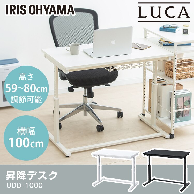 机 昇降デスク 幅100cm UDD-1000 ホワイト0