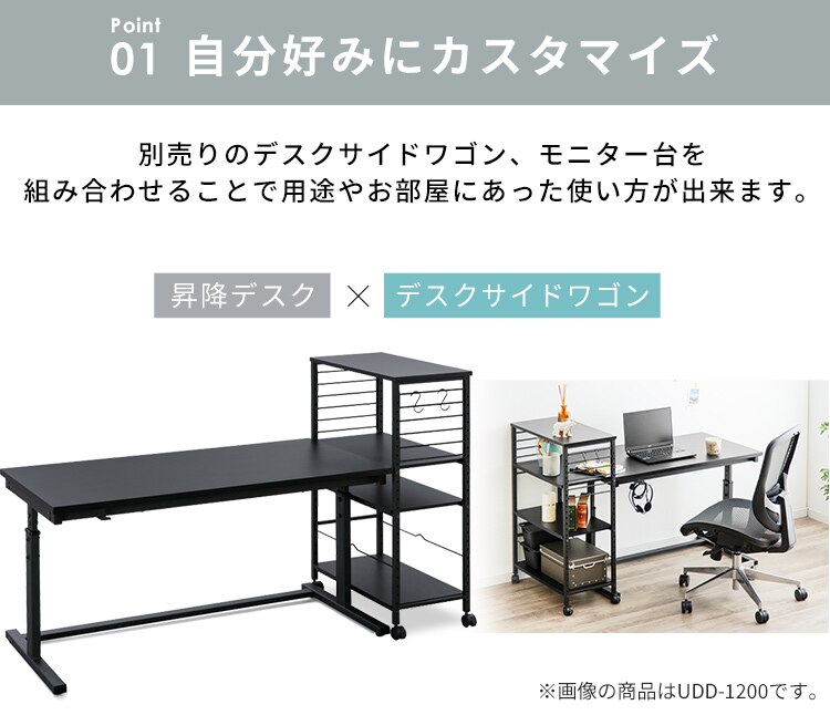 机 昇降デスク 幅100cm UDD-1000 ブラック1