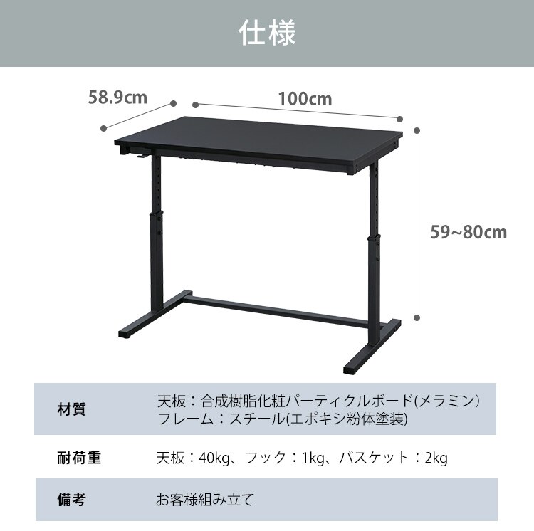 机 昇降デスク 幅100cm UDD-1000 ブラック9