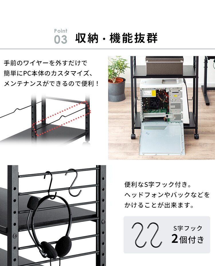 デスクサイドワゴン キャスター付き DSW-600 ブラック4