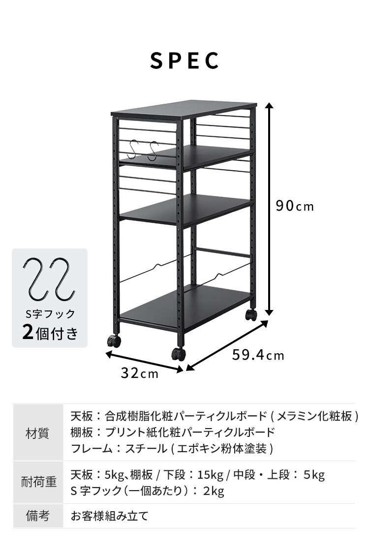 デスクサイドワゴン キャスター付き DSW-600 ブラック7