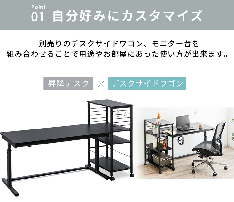 机 昇降デスク 幅120cm UDD-1200 ホワイト1