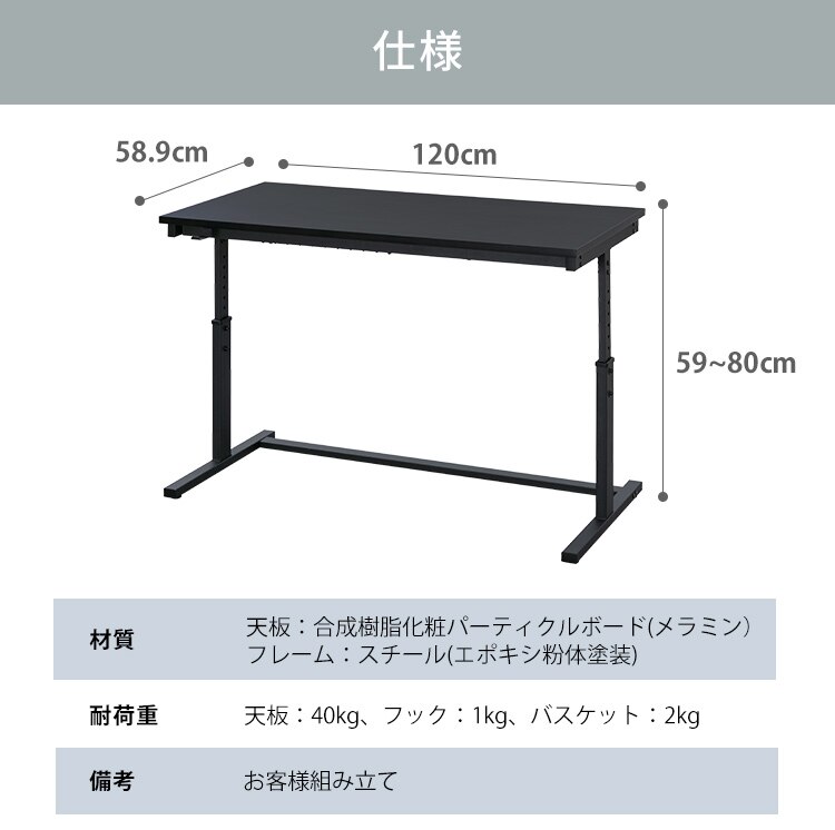 机 昇降デスク 幅120cm UDD-1200 ホワイト9