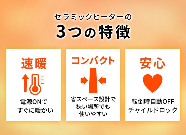 セラミックヒーター 大風量 コンパクト 首振り KCH-SW121-W ホワイト6