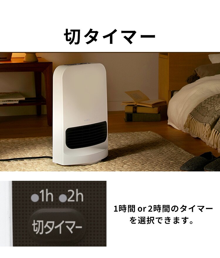 セラミックヒーター 大風量 コンパクト 首振り KCH-SW121-W ホワイト13