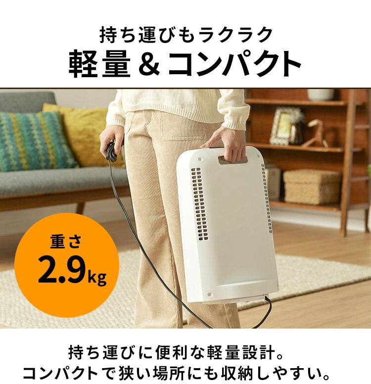 セラミックヒーター 大風量 コンパクト 首振り KCH-SW121-W ホワイト15