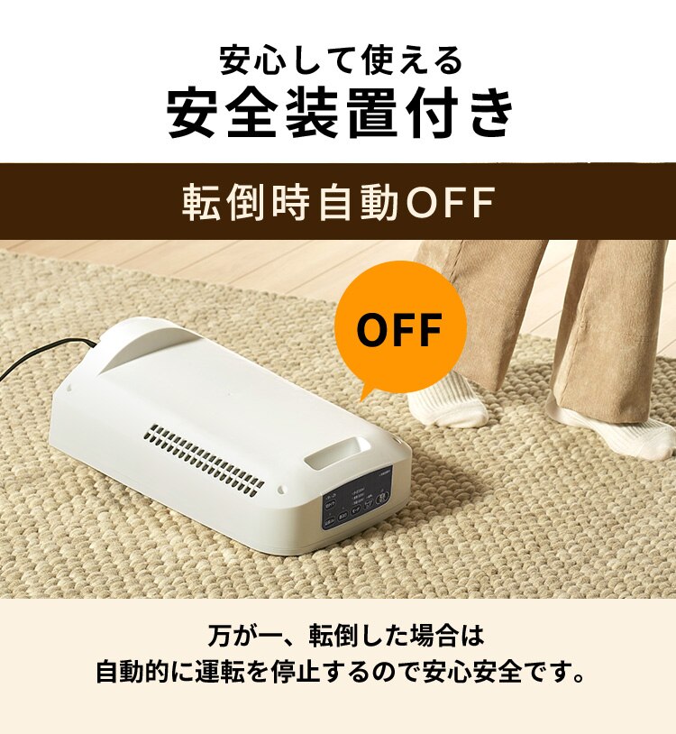 セラミックヒーター 大風量 コンパクト 首振り KCH-SW121-W ホワイト16