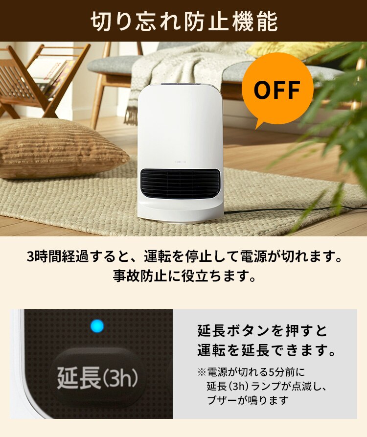 セラミックヒーター 大風量 コンパクト 首振り KCH-SW121-W ホワイト17