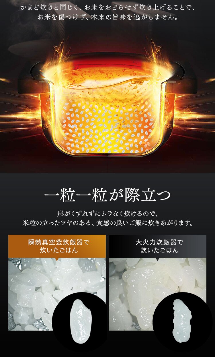 炊飯器 5.5合 IH 50銘柄炊き カロリー計算 糖質抑制 RC-IF50-B 瞬熱真空釜 ブラック3