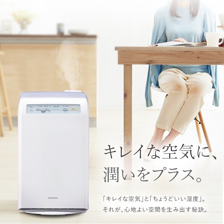 空気清浄機 10畳 加湿空気清浄機 8畳 スチーム式 風量3段階 加湿モード3段階 マイナスイオン RHF-253-W ホワイト2