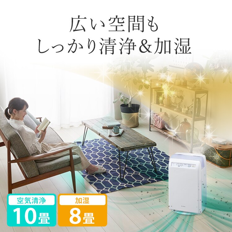 空気清浄機 10畳 加湿空気清浄機 8畳 スチーム式 風量3段階 加湿モード3段階 マイナスイオン RHF-253-W ホワイト4