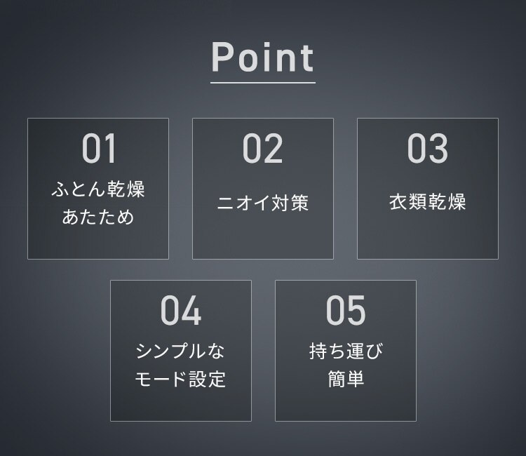 カラリエ ふとん乾燥機 シングルノズル 衣類乾燥対応 ロングホース FK-D2-B ブラック1