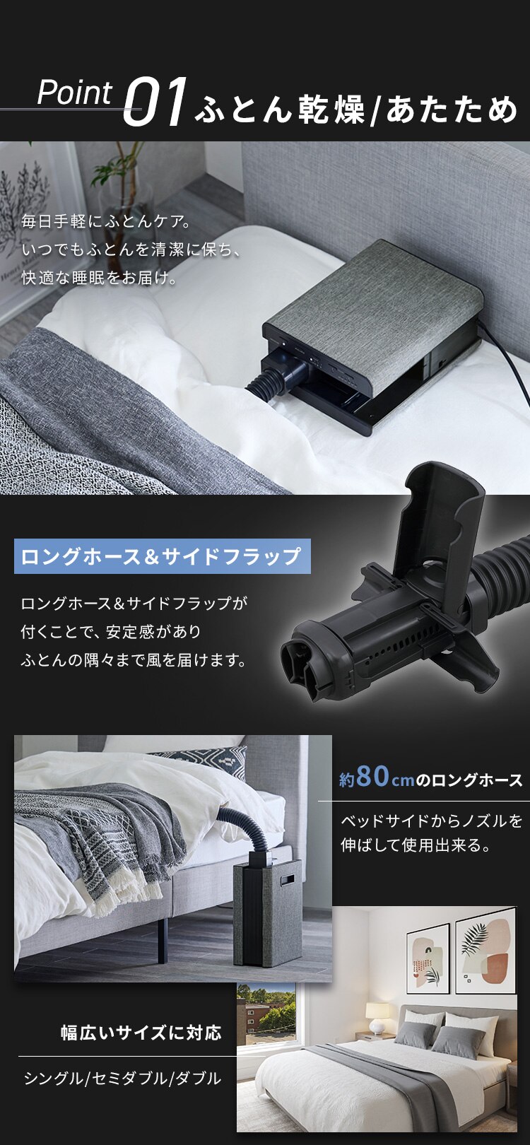 カラリエ ふとん乾燥機 シングルノズル 衣類乾燥対応 ロングホース FK-D2-B ブラック2