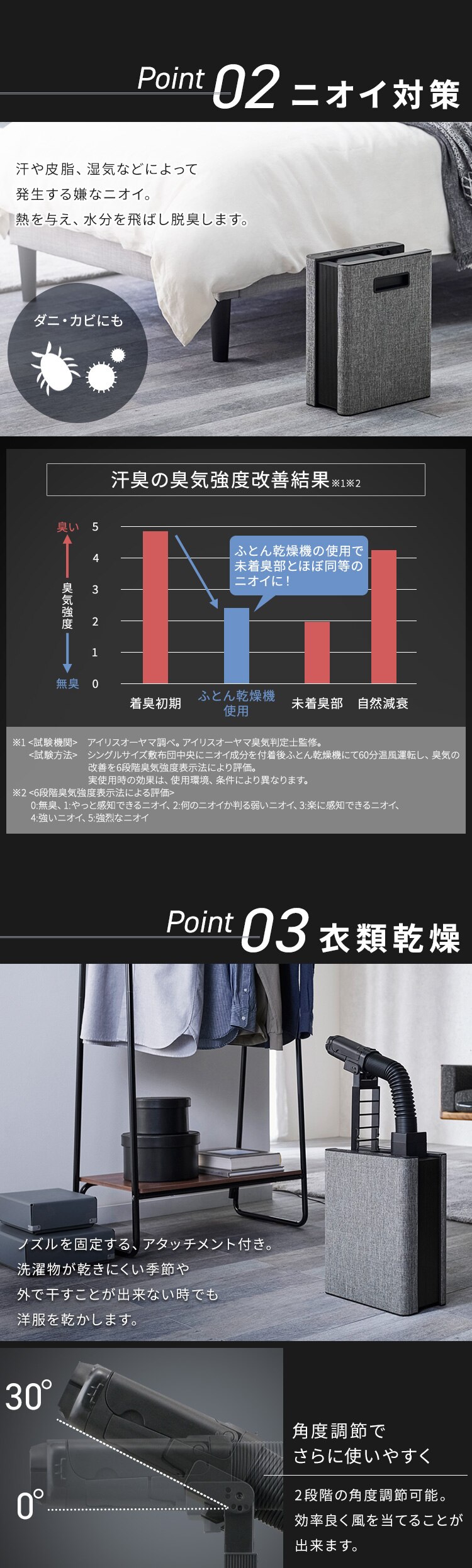 カラリエ ふとん乾燥機 シングルノズル 衣類乾燥対応 ロングホース FK-D2-B ブラック3