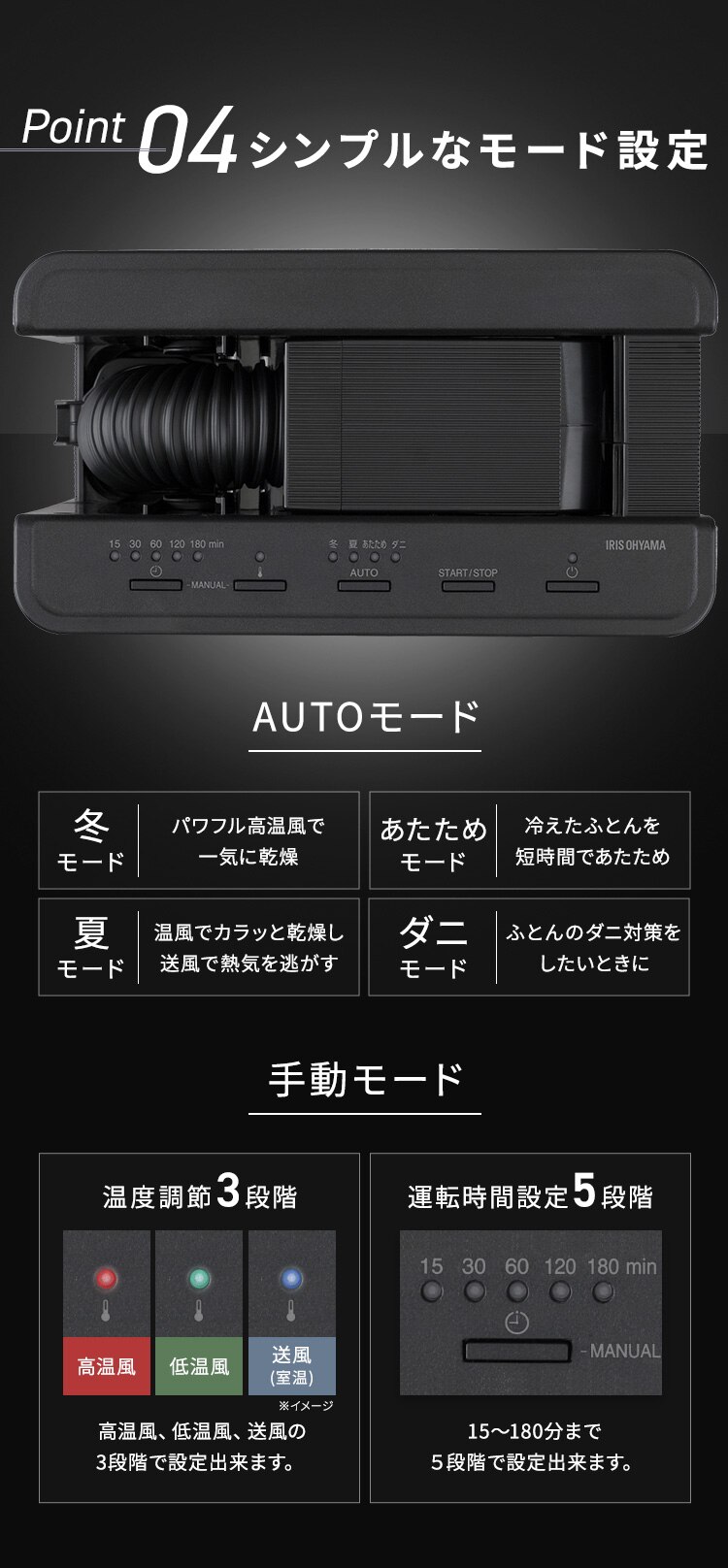カラリエ ふとん乾燥機 シングルノズル 衣類乾燥対応 ロングホース FK-D2-B ブラック4