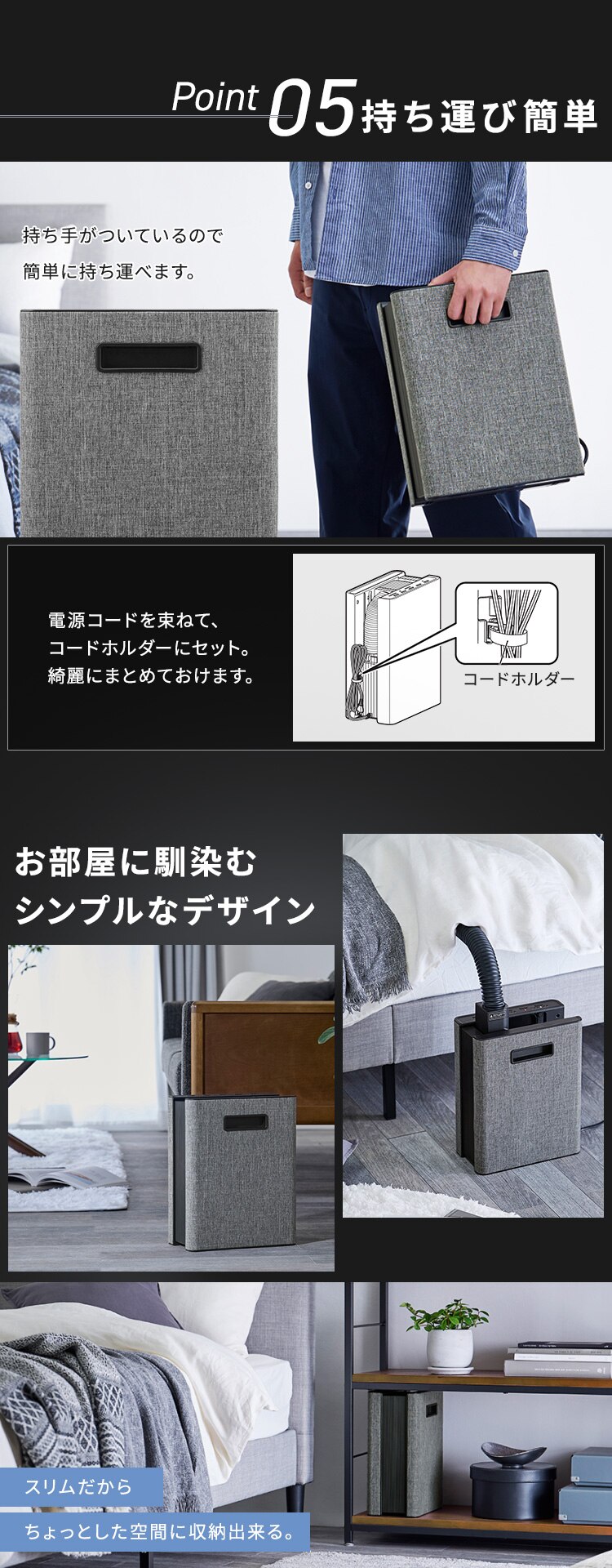 カラリエ ふとん乾燥機 シングルノズル 衣類乾燥対応 ロングホース FK-D2-B ブラック5