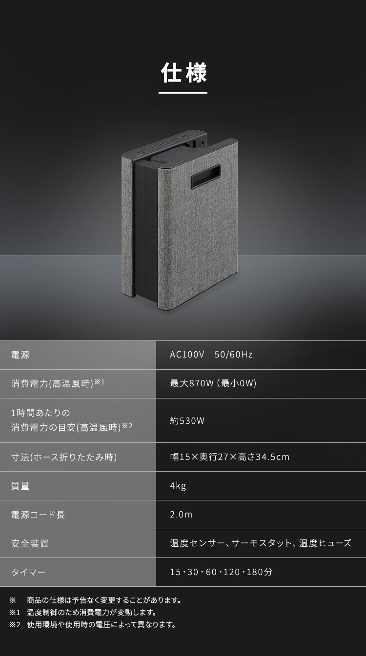 カラリエ ふとん乾燥機 シングルノズル 衣類乾燥対応 ロングホース FK-D2-B ブラック6