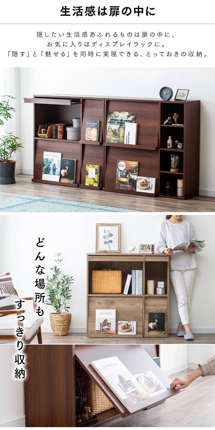 【2台セット】フラップラック 片側扉 FR-F2 アッシュブラウン2