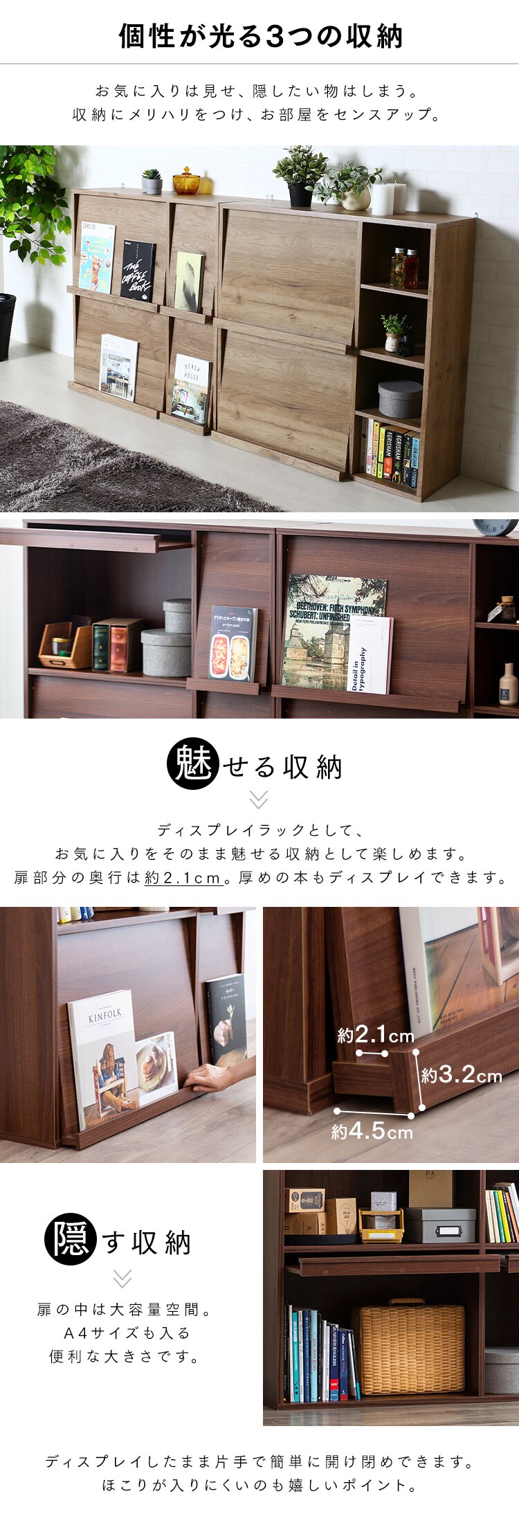 【2台セット】フラップラック 片側扉 FR-F2 アッシュブラウン3