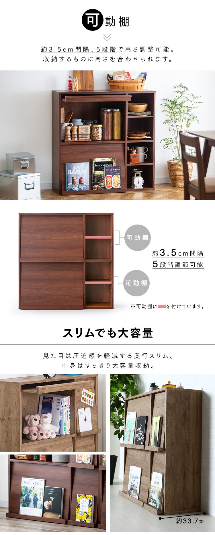 【2台セット】フラップラック 片側扉 FR-F2 アッシュブラウン5