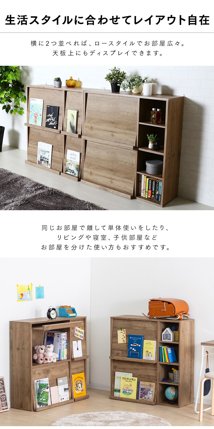 【2台セット】フラップラック 片側扉 FR-F2 アッシュブラウン7